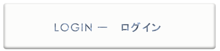 サロン卸購入ページへ
