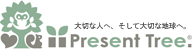緑を増やそう!植林プロジェクト
